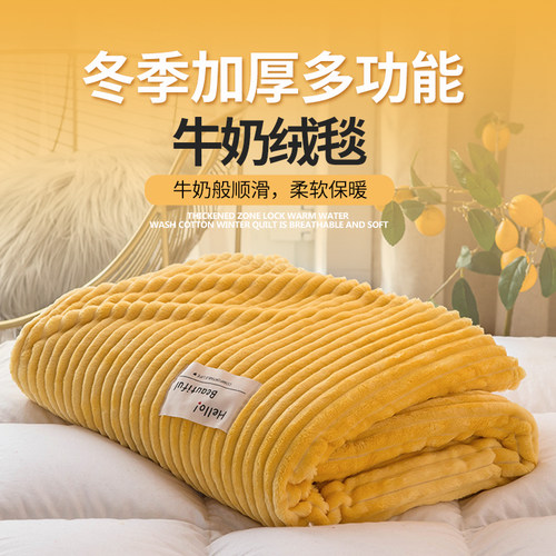 毛毯被子空调巾秋冬办公室