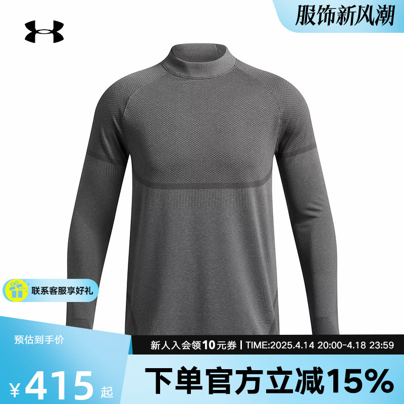 UNDERARMOUR安德玛秋冬RUSH 男子高领训练运动长袖T恤1379283-025,运动服/休闲服装,运动T恤,淘宝优惠券,粉丝福利购,淘宝优惠卷