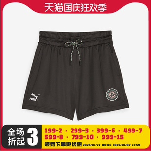 Puma/彪马2023秋季新款女子宽松透气休闲短裤623535-01