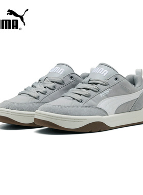 PUMA彪马拼色板鞋2025秋PARK LIFESTYLE男女灰色低帮鞋 397495-09
