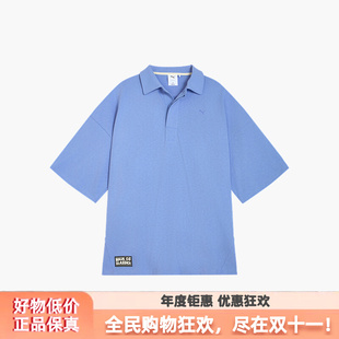 Puma/彪马夏季男女廓形徽章翻领经典简约短袖Polo衫631557-47