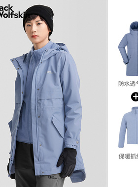 狼爪摇粒绒三合一冲锋衣女冬季户外中长款保暖外套5322241 A62272