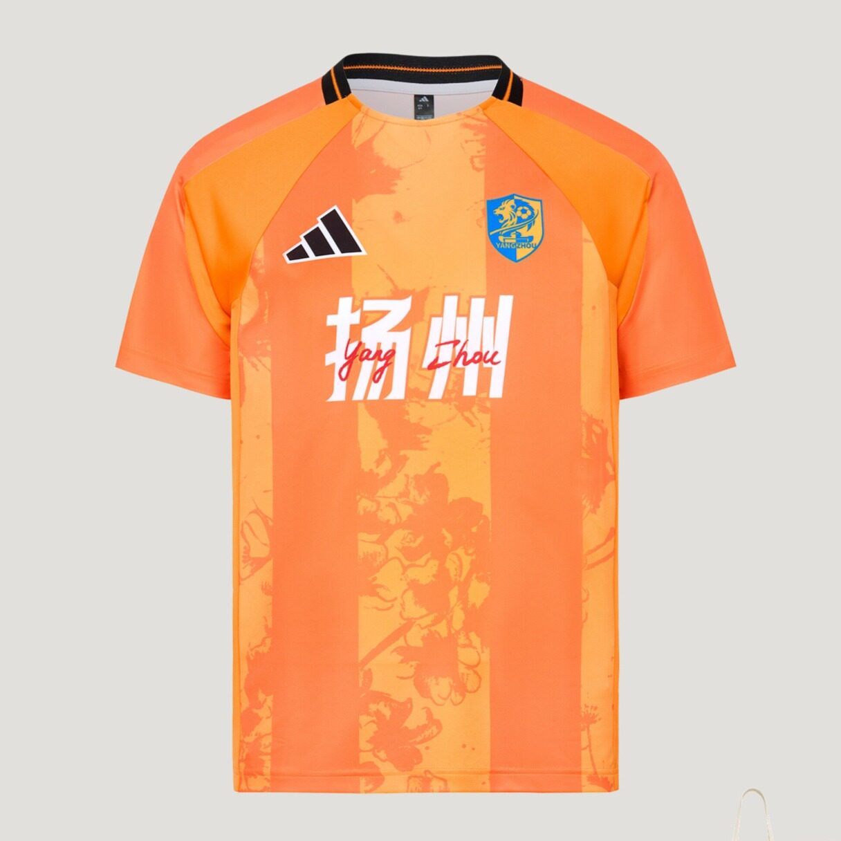 阿迪达斯男女2026江苏省城市足球联赛扬州队客场速干助威服LF8637