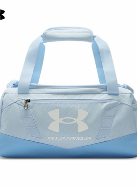 UNDERARMOUR安德玛2024F/W中性旅行包 1376454-464