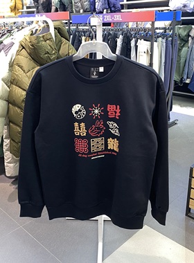 Skechers斯凯奇男士2024秋冬龙年新年限定款休闲圆领卫衣L124M013