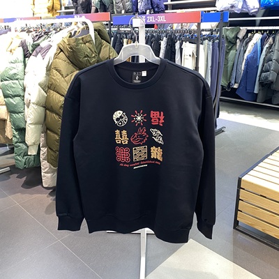 Skechers斯凯奇男士2024秋冬龙年新年限定款休闲圆领卫衣L124M013