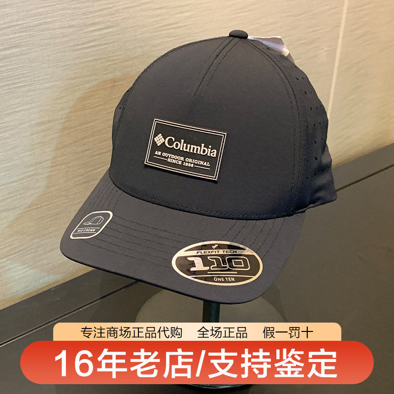 哥伦比亚户外男女运动潮流休闲遮阳透气棒球帽CU0641,运动包/户外包/配件,运动帽,淘宝优惠券,粉丝福利购,淘宝优惠卷