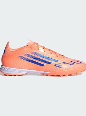 阿迪达斯专业运动男女F50 PRO TF人造草地/室外硬地碎钉足球鞋