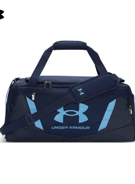 安德玛UA Undeniable 5.0男女情侣训练运动小号旅行包1369222