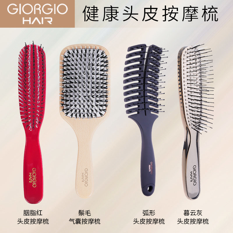女士儿童长发头皮按摩顺发气囊梳家用便携魔术梳子干湿两用不伤发,家庭/个人清洁工具,梳子/化妆梳/按摩梳,淘宝优惠券,粉丝福利购,淘宝优惠卷