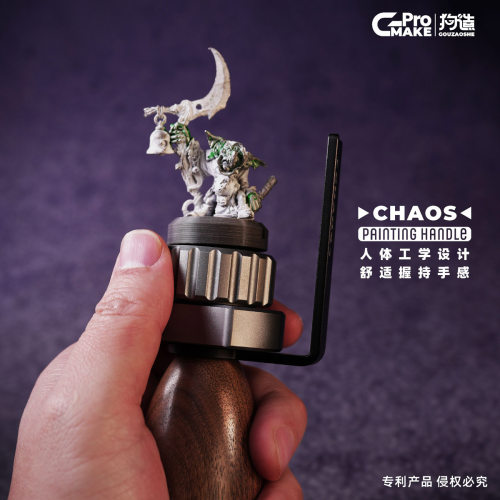CHAOS混沌微缩模型工具握把丨手持上色台丨涂装手柄丨战锤高达