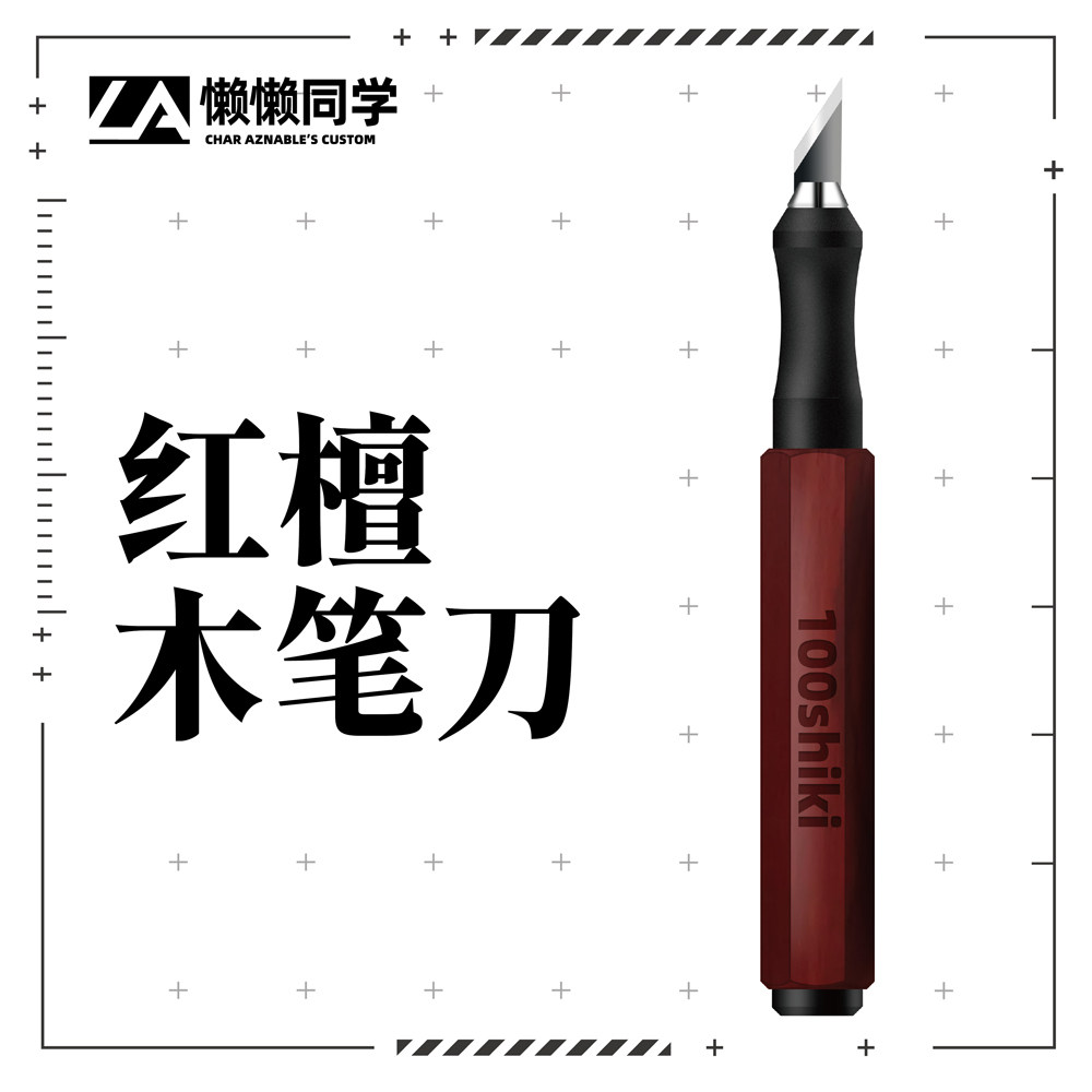 thumbnail for Tungsten steel triangular scraper Gundam Warhammer military model figure GK production tool lazy classmate