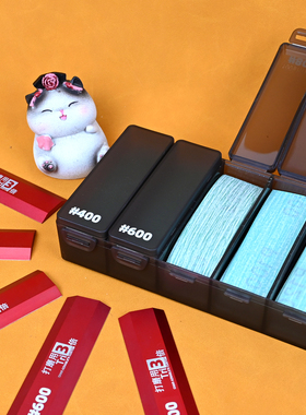 进口太阳砂丨背胶砂纸丨海绵砂纸丨懒人棒丨高达模型丨懒懒同学