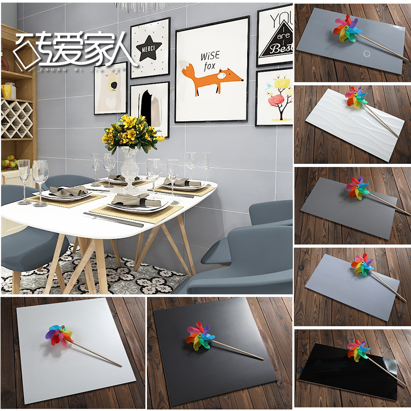 纯色黑白灰墙砖瓷砖卫生间300x600厨房浴室哑光地砖复仿古砖60x60