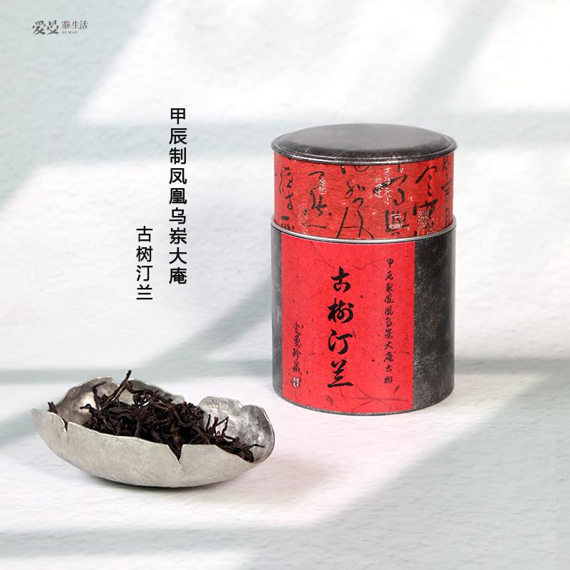 爱曼严选 古树汀兰|甲辰制凤凰乌岽大庵古树单丛 35g