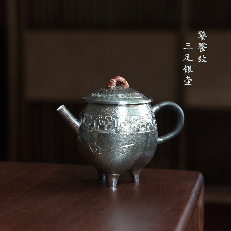 洪继科银壶一张打三足壶