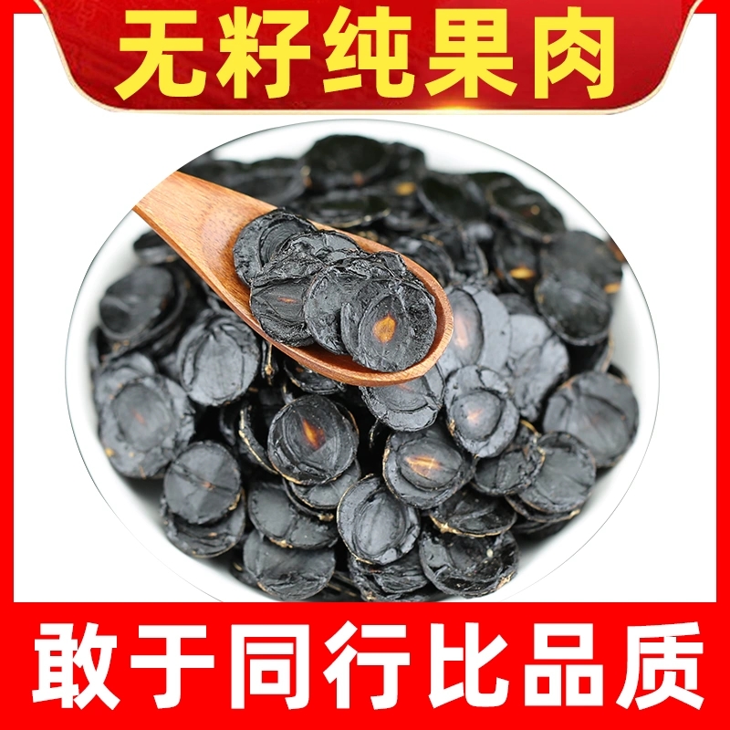 便秘果肉腊肠果肉云南