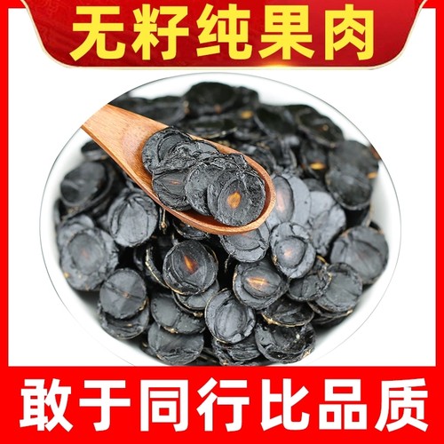 便秘果肉腊肠果肉云南