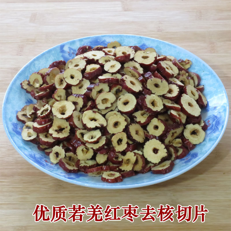 红枣片红枣干干红枣切片新疆红枣干片香脆枣无核250g500g大枣枣干