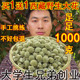 西藏荒野绿萝花500g绿萝花茶品正绿箩绿罗花茶叶花草茶 买1送1
