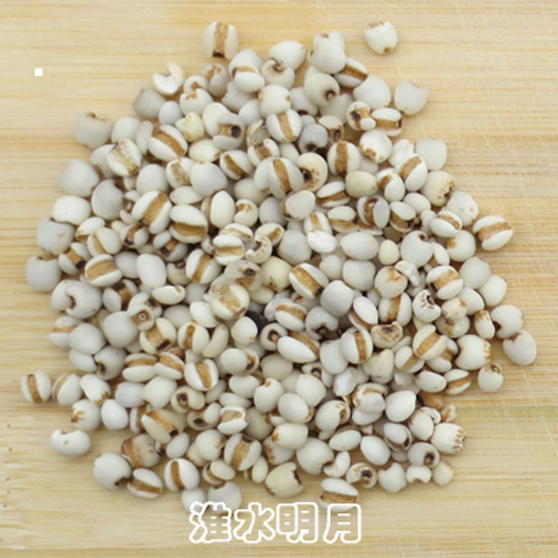 大别山农家小薏米薏苡仁米薏仁