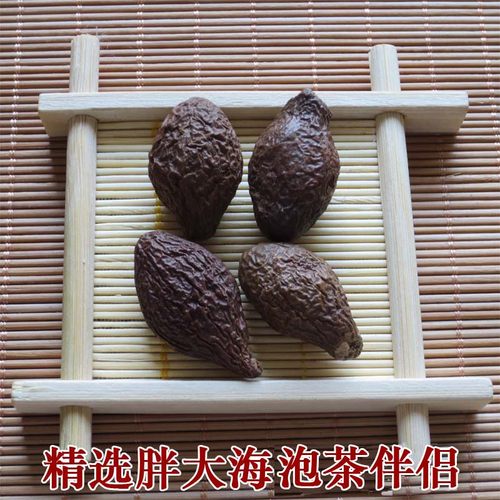 大学生创业农家手工精选胖大海