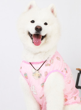 大狗狗防脏防掉毛宠物凉凉衣萨摩耶金毛弹力背心