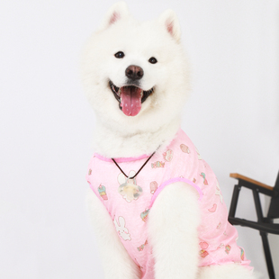 大狗狗防脏防掉毛宠物凉凉衣萨摩耶金毛弹力背心