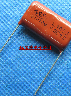 CBB高压薄膜电容 CBB81 2000V103J 2KV 0.01UF 10NF P24mm 原装