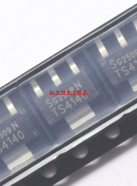 贴片三极管 IT TS 4140 4141 4142 BTS ITS 4140N 4142N 驱动器