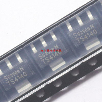 贴片三极管 IT TS 4140 4141 4142 BTS ITS 4140N 4142N 驱动器