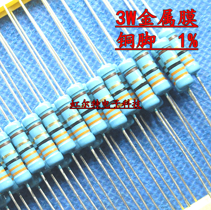 3w金属膜电阻51k千欧1%色环铜脚