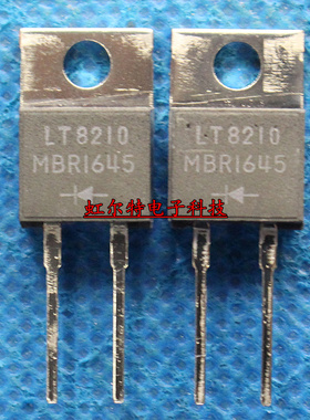 二极管 MBR1645 B1645G TO220 2脚 16A/45V 肖特基整流管 原装