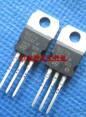 MOS场效应管 BUZ71A BUZ71 TO220 13A/50V 三极管 原装