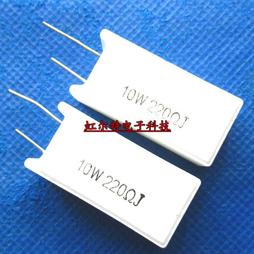 10W水泥电阻 10W220RJ 10W 220R 220欧 立式 5% 原装(10只)