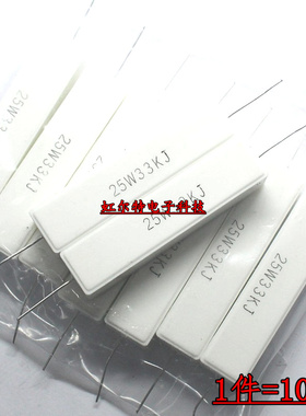 25W水泥电阻 25W22KJ 25W33K 25W 100K 22K 33K 100K 卧式 铜脚