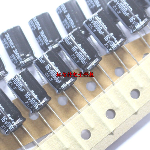 编带 红宝石电解电容 16V1000UF 10x16 ZLJ高频低阻 长寿命105度