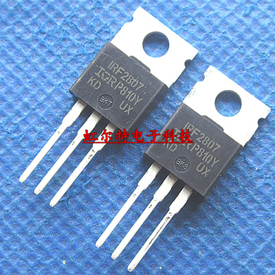 MOS三极管 IRF2807 IRF2807PBF TO-220 逆变器用进口原装