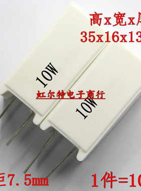 10W水泥电阻 立式 R1J R2J R22J 68K 75K 91K 100K 150KJ铜脚10只