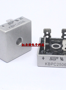 整流器 桥堆 KBPC2506 KBPC3506 25A/35V 1000V 方桥 全新原装