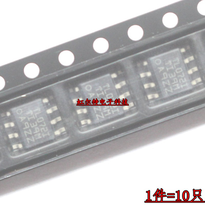 双运算放大器TL072IDRSOP8