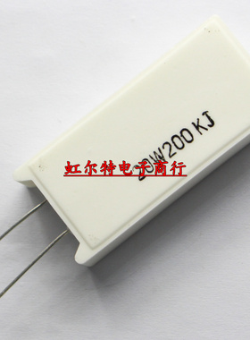 20W水泥电阻 SQM 20W200KJ 200K 20W 立式 RX27-5 铜脚 全新原装