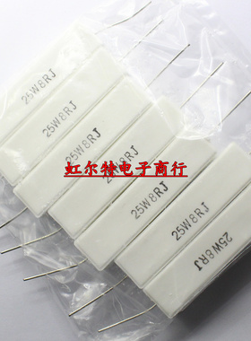 25W水泥电阻 25W8RJ 8欧 8R 25W SQP RX27-1 卧式 铜脚 原装10只
