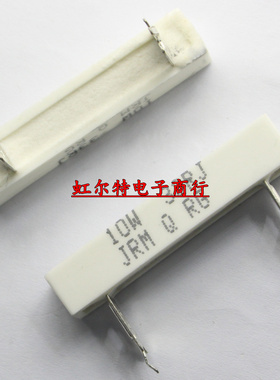 10W水泥电阻 10W33RJ 33欧 10W 33R RX27-3A 插片脚 方脚 片脚