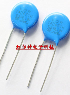 压敏电阻 14D471K 14D471 14K471 471KD14 470V 14mm 原装现货