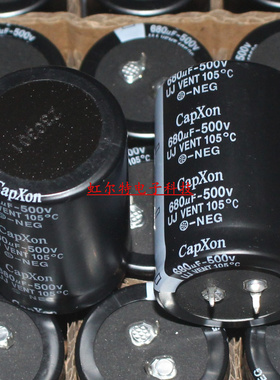 台产电解电容 500V680UF 代450V680UF 35*50 台湾丰宾 高频 105度
