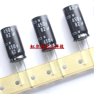 编带 黑金刚电解电容 450V82UF 82UF450V 16*30 W高频低阻系105度