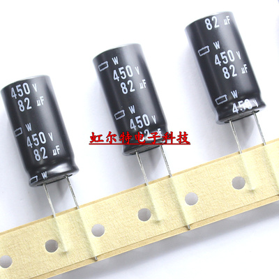 编带 黑金刚电解电容 450V82UF 82UF450V 16*30 W高频低阻系105度