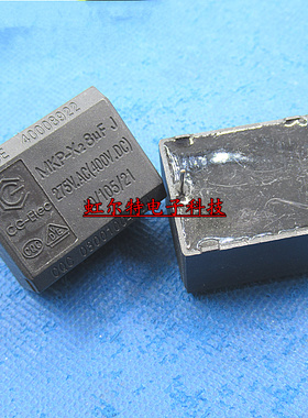 电磁炉电容 MKP X2 8UF J 8UFJ 275VAC 400VDC 交流安规电容 原装