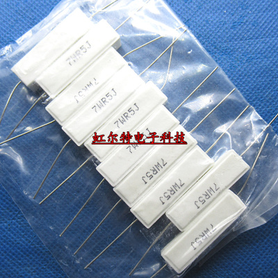 7W水泥电阻 7W0.5RJ 7WR5J 0.5欧 0.5R 5% RX27-1 卧式(10只7元)